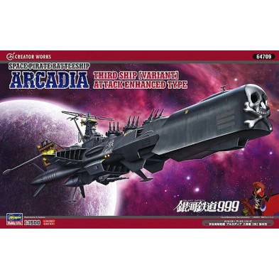 1/1500 ARCADIA Third Ship